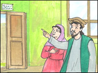 زلمى او شفيقه