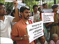 احتجاجی ریلی