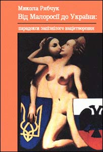 обкладинка книжки 