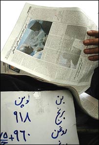 یک کوپن فروش، عکس از خبرگزاری مهر