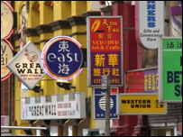 曼彻斯特中国城