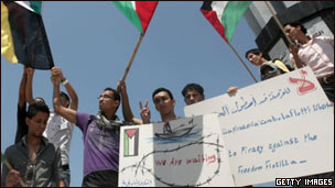 مظاهرة تطالب برفع الحصار عن غزة