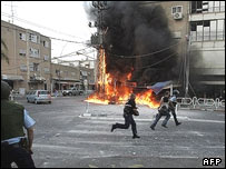 شهرک نهاريه اسرائيل