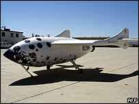 سفينه فضايی يک