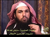 القاعدہ کا مبینہ وڈیو پیغام 
