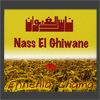 Nass el Ghiwane album cover