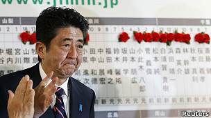 安倍晉三
