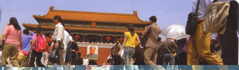 gate of heavenly peace