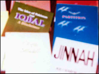 خدا بخش لائبریری