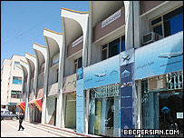 ساختمان بانک ملی افغان در هرات