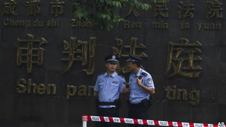 成都中級人民法院星期二「公開」審理王立軍案（18/09/2012）