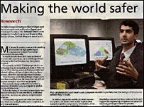 خبر مربوط به تحقیقات بهزاد فتاحی