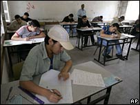 امتحان نهایی