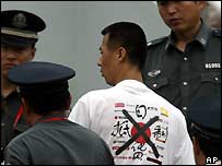 एक जापानी फुटबॉल प्रेमी