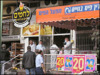 انفجار بمب در کافه ای در ایلات