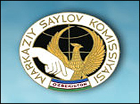 'Президентлик сайловлари 23 декабрда бўлиб ўтади'