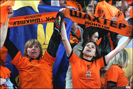 Вболівальники Шахтаря