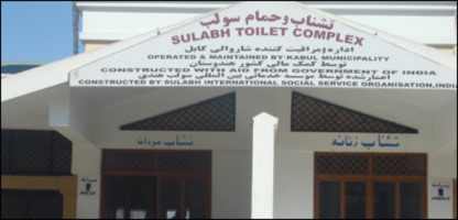 تشناب های شهری