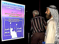 مردم عراق برای انتخاب 275 نماينده مجلس ملی انتقالی رای خواهند داد.