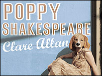  روی جلد کتاب پاپی شکسپیر