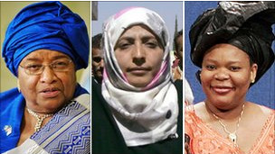 獲獎的三位女性