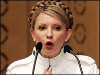 يوليا تيموشنکو