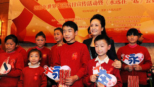 彭丽媛参加艾滋病公益宣传活动(新华社图片)