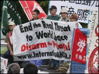 تظاهرات در هوکایدو