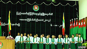 USDP Party Conference in Nay Pyi Taw union region