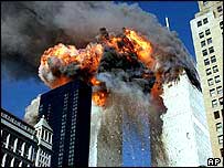 वर्ल्ड ट्रेंड सेंटर 