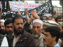 احتجاجی مظاہرہ