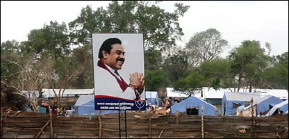 Manik Farm camp, Vavuniya