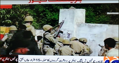 हमले की स्वीरें (एएफ़पी/गैटी इमेज)