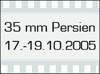 نشانه جشنواره فيلم های باستان شناسی ايران 