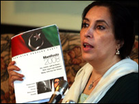 بینظیر بھٹو 