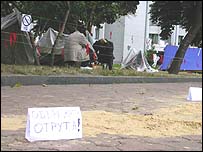 Студентські намети (фото Майдан)