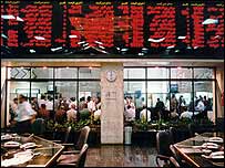 تالار معاملات بورس تهران