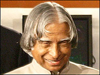 एपीजे अब्दुल कलाम