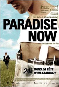 پوستر فيلم بهشت همين حالا