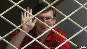 Юрий Луценко