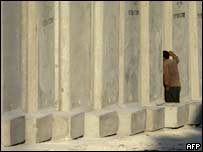 इसराइली दीवार