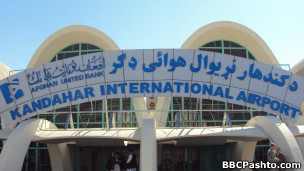 د کندهار هوایي ډګر ترمینل