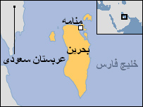  بحرین