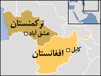 افغانستان و ترکمنستان 