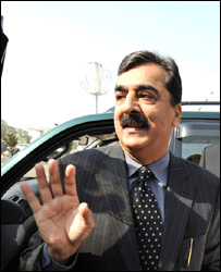 यूसुफ़ रज़ा गीलानी