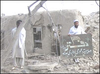 جنوبي وزيرستان (پخوانى عکس)