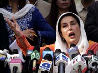 बेनज़ीर