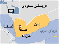 نقشه یمن