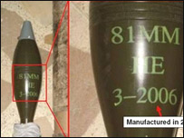 Докази американців щодо іранської зброї в Іраку 