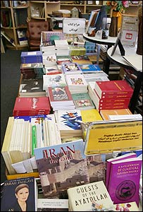 کتابفروشی شرکت کتاب در وستوود